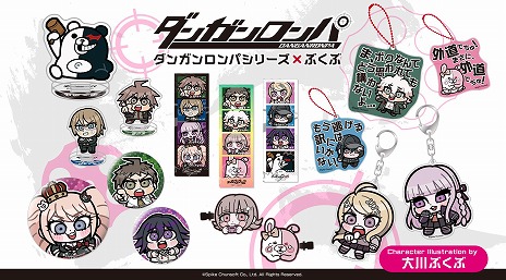 画像ギャラリー No.008のサムネイル画像 / 「ダンガンロンパ」シリーズ×大川ぶくぶ氏コラボグッズが6月に発売，予約受付を開始。予約特典は描き起こしホログラムステッカー