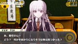ダンガンロンパ 希望の学園と絶望の高校生