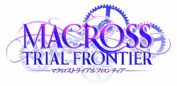 画像ギャラリー No.024のサムネイル画像 / ご存じないのですか?「劇場版マクロスF〜イツワリノウタヒメ〜 Hybrid Pack」は映画とPS3用ソフトが楽しめるBlu-rayディスクです!