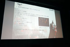 画像ギャラリー No.006のサムネイル画像 / 「バットマン：アーカム・シティ」発売記念イベントレポート。椿姫彩菜さんがキャットウーマンになりきり，有村 昆さんが魅力を語る