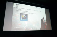 画像ギャラリー No.036のサムネイル画像 / 「バットマン：アーカム・シティ」発売記念イベントレポート。椿姫彩菜さんがキャットウーマンになりきり，有村 昆さんが魅力を語る
