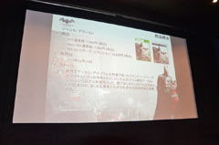 画像ギャラリー No.039のサムネイル画像 / 「バットマン：アーカム・シティ」発売記念イベントレポート。椿姫彩菜さんがキャットウーマンになりきり，有村 昆さんが魅力を語る