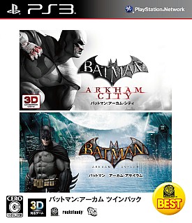 画像ギャラリー No.001のサムネイル画像 / 「バットマン:アーカム」シリーズ,1・2作目がパックになって10月10日発売