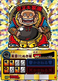 画像ギャラリー No.001のサムネイル画像 / 「歴史大戦ゲッテンカ」,新カード第4弾「君臨!最強家康軍団」登場
