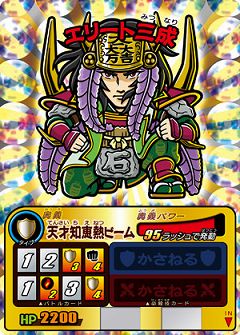 画像ギャラリー No.002のサムネイル画像 / 「歴史大戦ゲッテンカ」,新カード第4弾「君臨!最強家康軍団」登場