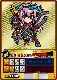 画像ギャラリー No.004のサムネイル画像 / 「歴史大戦ゲッテンカ」,新カード第4弾「君臨!最強家康軍団」登場