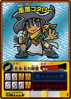 画像ギャラリー No.005のサムネイル画像 / 「歴史大戦ゲッテンカ」,新カード第4弾「君臨!最強家康軍団」登場