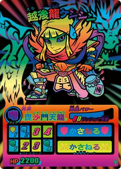画像ギャラリー No.006のサムネイル画像 / 「歴史大戦ゲッテンカ」,新カード第4弾「君臨!最強家康軍団」登場