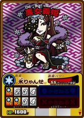 画像ギャラリー No.003のサムネイル画像 / 「歴史大戦ゲッテンカ」，「独眼竜マサムネ」含む新カードが登場