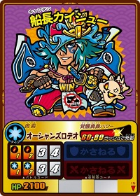 画像ギャラリー No.005のサムネイル画像 / 「歴史大戦ゲッテンカ」,新カード第6弾「開国!日本の夜明け」登場