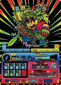 画像ギャラリー No.007のサムネイル画像 / 「歴史大戦ゲッテンカ」,新カード第6弾「開国!日本の夜明け」登場