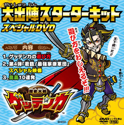 画像ギャラリー No.001のサムネイル画像 / 「ゲッテンカ」，山形・上杉雪灯篭まつりで大会イベント開催