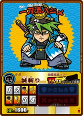 画像ギャラリー No.005のサムネイル画像 / 「歴史大戦ゲッテンカ」,新カード第7弾が登場&第6回小判キャンペーン開催