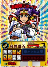 画像ギャラリー No.006のサムネイル画像 / 「歴史大戦ゲッテンカ」,新カード第7弾が登場&第6回小判キャンペーン開催