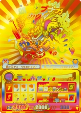 画像ギャラリー No.007のサムネイル画像 / 「歴史大戦ゲッテンカ」,新カード第7弾が登場&第6回小判キャンペーン開催