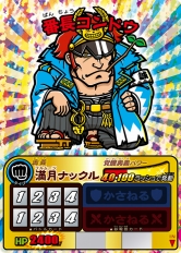 画像ギャラリー No.008のサムネイル画像 / 「歴史大戦ゲッテンカ」,新カード第7弾が登場&第6回小判キャンペーン開催