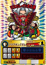 画像ギャラリー No.002のサムネイル画像 / 「歴史大戦ゲッテンカ」に新カード第8弾「結集！維新の勇士」が登場
