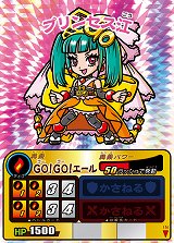 画像ギャラリー No.003のサムネイル画像 / 「歴史大戦ゲッテンカ」に新カード第8弾「結集！維新の勇士」が登場