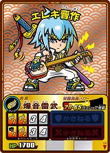 画像ギャラリー No.005のサムネイル画像 / 「歴史大戦ゲッテンカ」に新カード第8弾「結集！維新の勇士」が登場