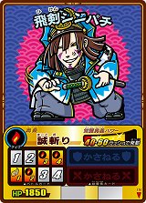 画像ギャラリー No.006のサムネイル画像 / 「歴史大戦ゲッテンカ」に新カード第8弾「結集！維新の勇士」が登場