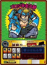画像ギャラリー No.007のサムネイル画像 / 「歴史大戦ゲッテンカ」に新カード第8弾「結集！維新の勇士」が登場