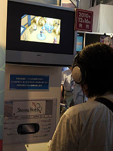 画像ギャラリー No.001のサムネイル画像 / ［TGS 2010］オレのカッコいい攻撃に惚れたらヤケドするぜ！　海賊令嬢ミストラルに挑む「シャイニング・ハーツ」プレイレポート
