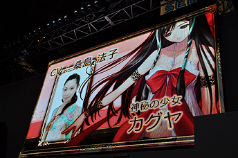 画像ギャラリー No.008のサムネイル画像 / ［TGS 2010］声優発表に加え，トークライブも行われた「シャイニング・ハーツ」のステージイベントの模様をレポート