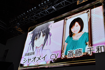 画像ギャラリー No.010のサムネイル画像 / ［TGS 2010］声優発表に加え，トークライブも行われた「シャイニング・ハーツ」のステージイベントの模様をレポート