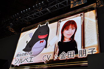 画像ギャラリー No.014のサムネイル画像 / ［TGS 2010］声優発表に加え，トークライブも行われた「シャイニング・ハーツ」のステージイベントの模様をレポート