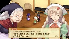 画像ギャラリー No.024のサムネイル画像 / 「シャイニング・ハーツ」，主人公と敵対（？）する主要海賊団の情報が公開。“ココロ”の使い方もレクチャーします