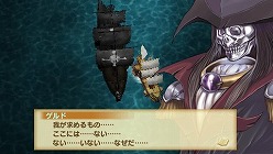 画像ギャラリー No.030のサムネイル画像 / 「シャイニング・ハーツ」，主人公と敵対（？）する主要海賊団の情報が公開。“ココロ”の使い方もレクチャーします