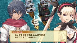 画像ギャラリー No.036のサムネイル画像 / 「シャイニング・ハーツ」，主人公と敵対（？）する主要海賊団の情報が公開。“ココロ”の使い方もレクチャーします