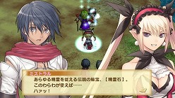 画像ギャラリー No.037のサムネイル画像 / 「シャイニング・ハーツ」，主人公と敵対（？）する主要海賊団の情報が公開。“ココロ”の使い方もレクチャーします