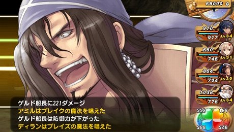 画像ギャラリー No.046のサムネイル画像 / 「シャイニング・ハーツ」，主人公と敵対（？）する主要海賊団の情報が公開。“ココロ”の使い方もレクチャーします