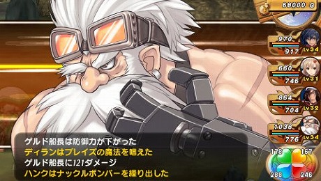 画像ギャラリー No.049のサムネイル画像 / 「シャイニング・ハーツ」，主人公と敵対（？）する主要海賊団の情報が公開。“ココロ”の使い方もレクチャーします