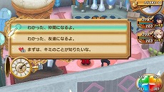 画像ギャラリー No.053のサムネイル画像 / 「シャイニング・ハーツ」，主人公と敵対（？）する主要海賊団の情報が公開。“ココロ”の使い方もレクチャーします
