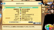 画像ギャラリー No.057のサムネイル画像 / 「シャイニング・ハーツ」，主人公と敵対（？）する主要海賊団の情報が公開。“ココロ”の使い方もレクチャーします