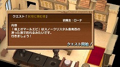 画像ギャラリー No.010のサムネイル画像 / 「シャイニング・ハーツ」，主要キャラクターにはそれぞれの心に迫る個別シナリオを用意。出演キャストや戦闘システムもあらためておさらい