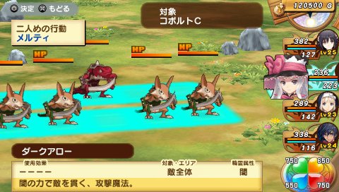 画像ギャラリー No.034のサムネイル画像 / 「シャイニング・ハーツ」，主要キャラクターにはそれぞれの心に迫る個別シナリオを用意。出演キャストや戦闘システムもあらためておさらい