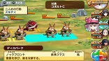画像ギャラリー No.035のサムネイル画像 / 「シャイニング・ハーツ」，主要キャラクターにはそれぞれの心に迫る個別シナリオを用意。出演キャストや戦闘システムもあらためておさらい