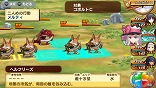 画像ギャラリー No.037のサムネイル画像 / 「シャイニング・ハーツ」，主要キャラクターにはそれぞれの心に迫る個別シナリオを用意。出演キャストや戦闘システムもあらためておさらい