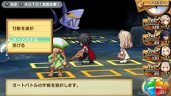 画像ギャラリー No.067のサムネイル画像 / 「シャイニング・ハーツ」，主要キャラクターにはそれぞれの心に迫る個別シナリオを用意。出演キャストや戦闘システムもあらためておさらい