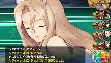 画像ギャラリー No.006のサムネイル画像 / 見つめる→頬を赤らめる→密会する。「シャイニング・ハーツ」，意中の女性キャラと“ココロ”が近づく「シークレット・ナイト・イベント」の存在が明らかに