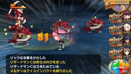 画像ギャラリー No.010のサムネイル画像 / 見つめる→頬を赤らめる→密会する。「シャイニング・ハーツ」，意中の女性キャラと“ココロ”が近づく「シークレット・ナイト・イベント」の存在が明らかに