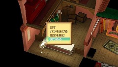 画像ギャラリー No.016のサムネイル画像 / 見つめる→頬を赤らめる→密会する。「シャイニング・ハーツ」，意中の女性キャラと“ココロ”が近づく「シークレット・ナイト・イベント」の存在が明らかに