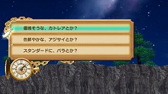 画像ギャラリー No.028のサムネイル画像 / 見つめる→頬を赤らめる→密会する。「シャイニング・ハーツ」，意中の女性キャラと“ココロ”が近づく「シークレット・ナイト・イベント」の存在が明らかに