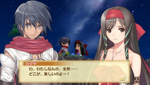 画像ギャラリー No.032のサムネイル画像 / 見つめる→頬を赤らめる→密会する。「シャイニング・ハーツ」，意中の女性キャラと“ココロ”が近づく「シークレット・ナイト・イベント」の存在が明らかに