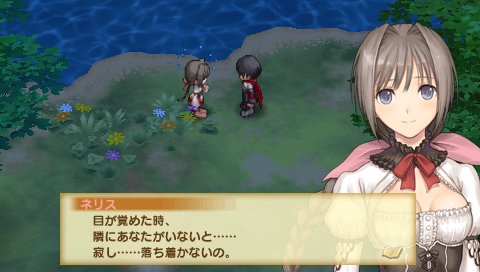 画像ギャラリー No.033のサムネイル画像 / 見つめる→頬を赤らめる→密会する。「シャイニング・ハーツ」，意中の女性キャラと“ココロ”が近づく「シークレット・ナイト・イベント」の存在が明らかに