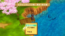 画像ギャラリー No.024のサムネイル画像 / 「シャイニング・ハーツ」，見えてきた鋼鉄の海賊団「ガイルバンカー」の全貌。四季をモチーフにした新たな島の存在も明らかに