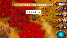 画像ギャラリー No.030のサムネイル画像 / 「シャイニング・ハーツ」，見えてきた鋼鉄の海賊団「ガイルバンカー」の全貌。四季をモチーフにした新たな島の存在も明らかに